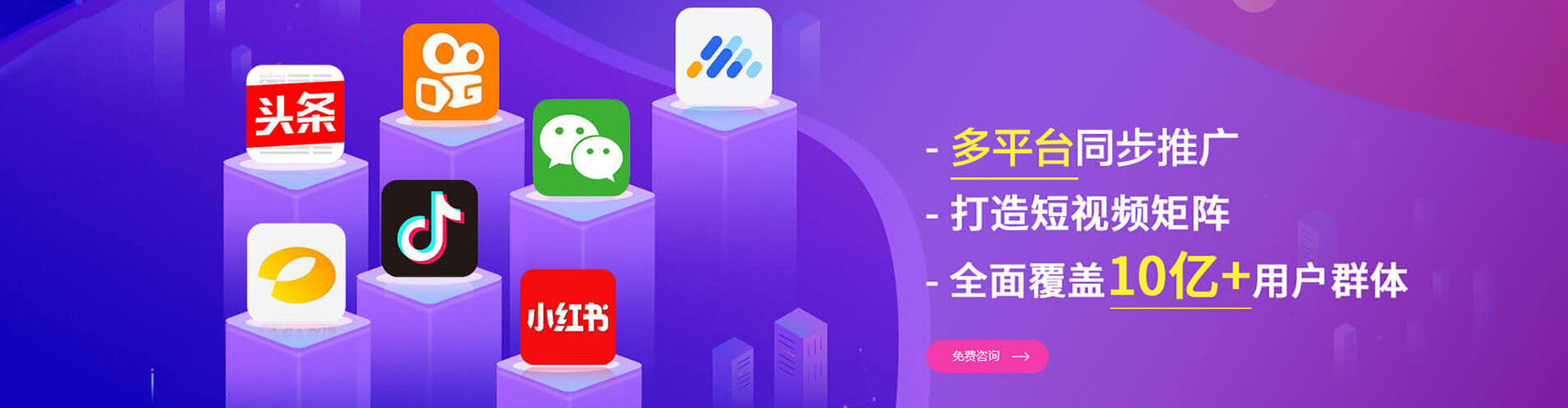邓州快手信息流