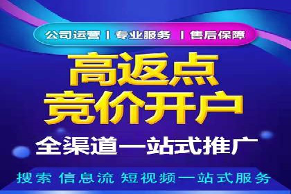 案例解读：信息流广告推广成功之道